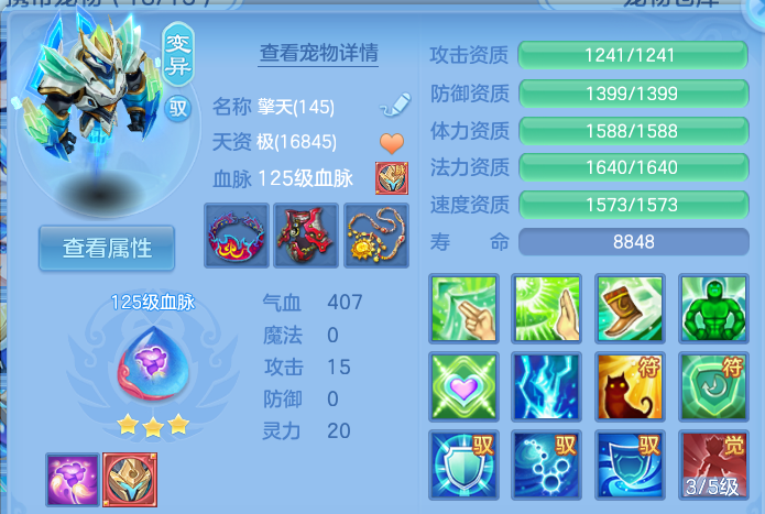 企业微信截图_17921445966702.png