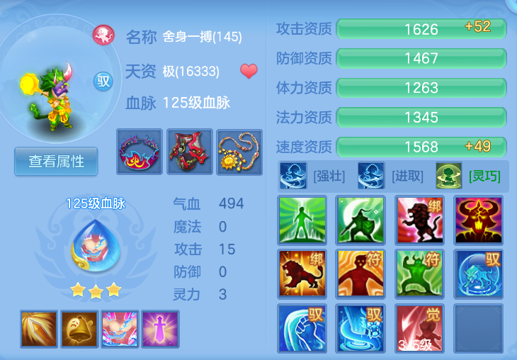 企业微信截图_17920840989530.png