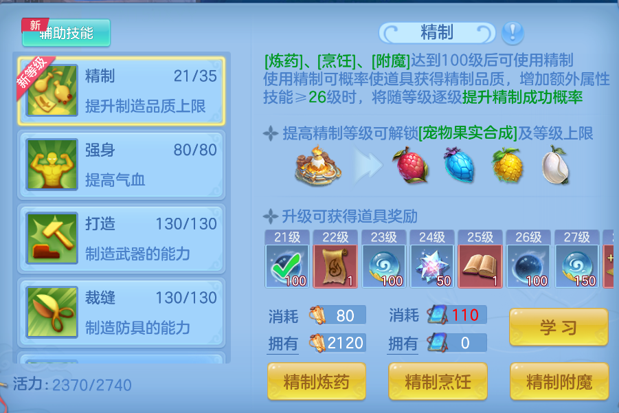 企业微信截图_1792084137236.png