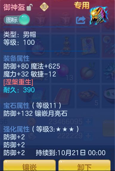 企业微信截图_17921190954542.png