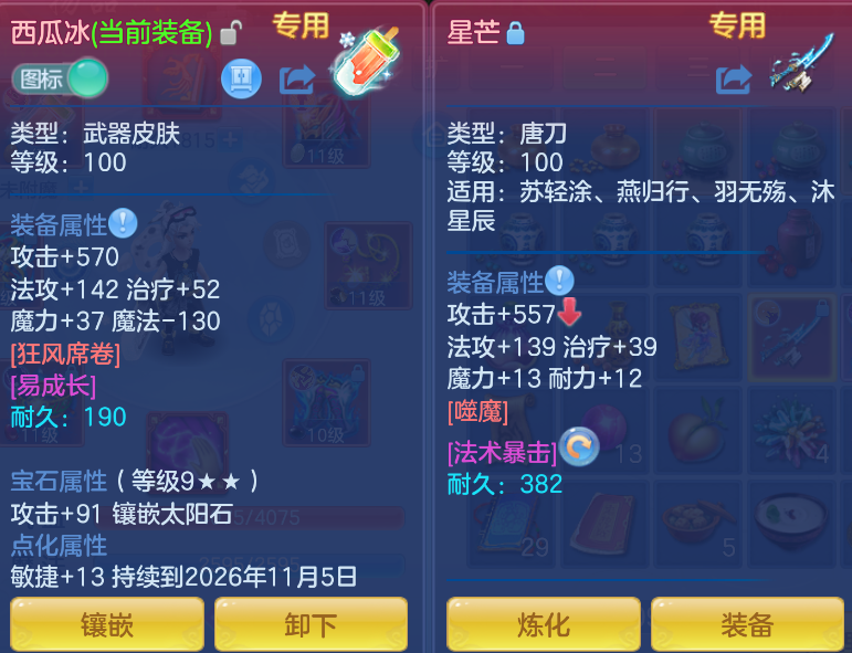 企业微信截图_17921190851188.png