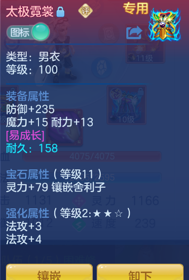 企业微信截图_179211910016.png