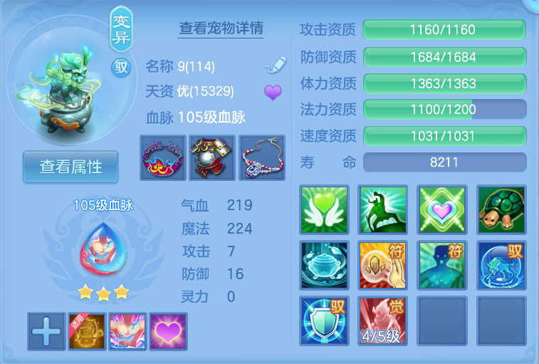 企业微信截图_17921191761867.png