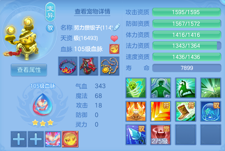 企业微信截图_1792119187139.png