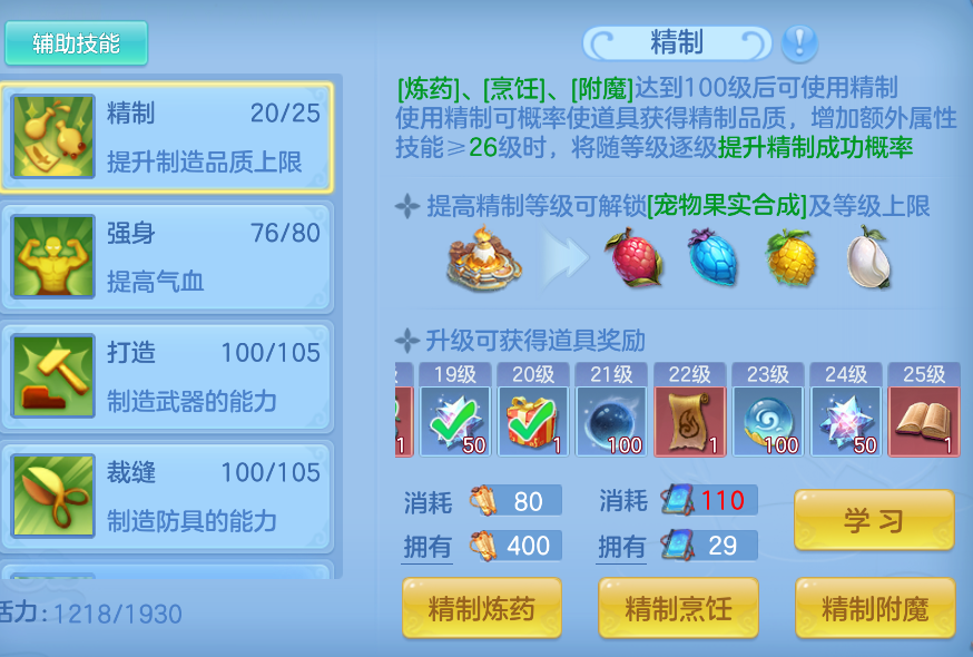 企业微信截图_17921245038176.png