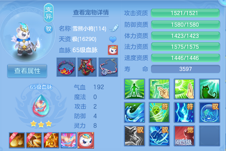 企业微信截图_17921249444243.png