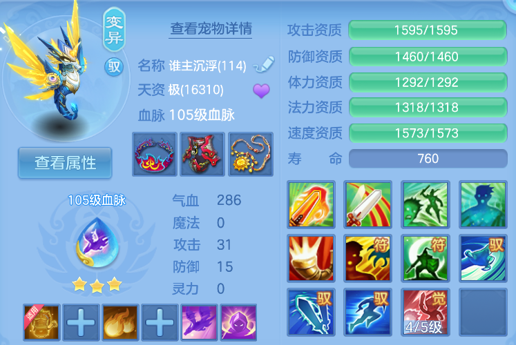 企业微信截图_17921248701896.png