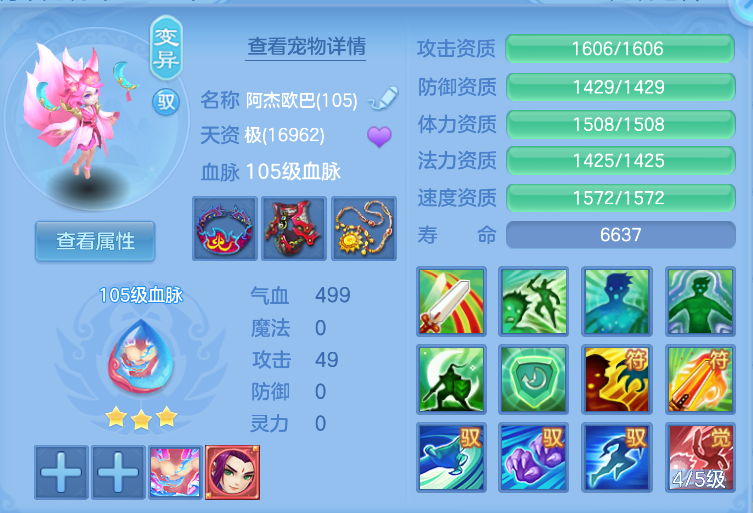 企业微信截图_17921497969468.png