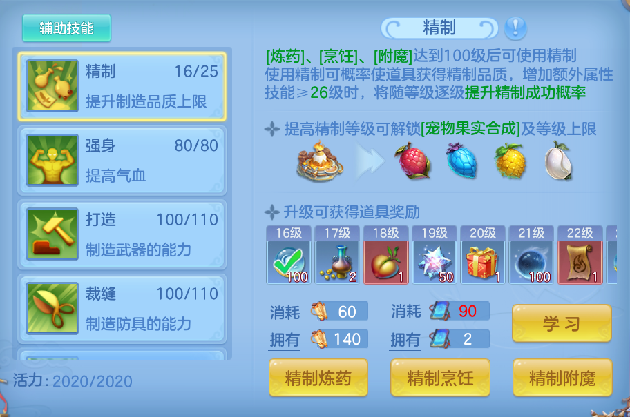 企业微信截图_17921500501315.png