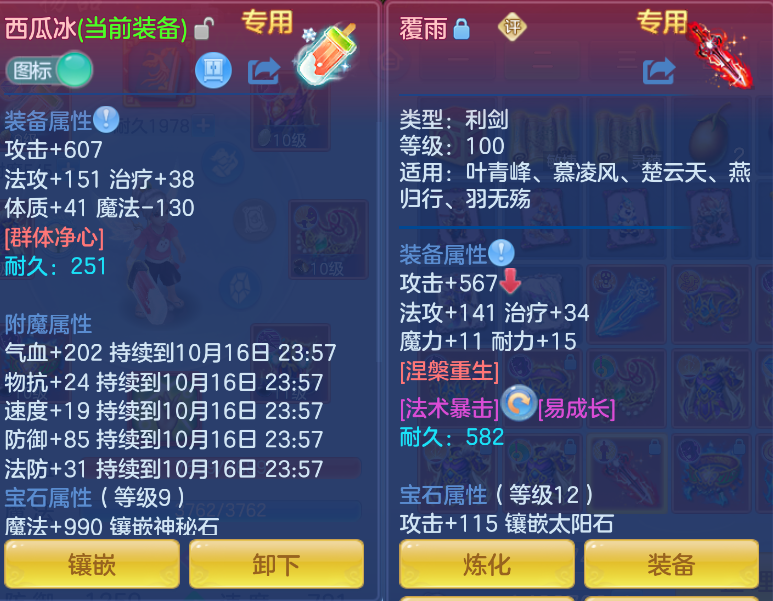 企业微信截图_17921503063139.png