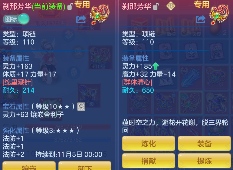 企业微信截图_17921503328206.png