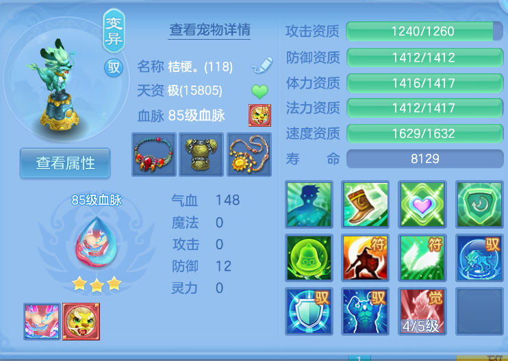 企业微信截图_17921503727820.png