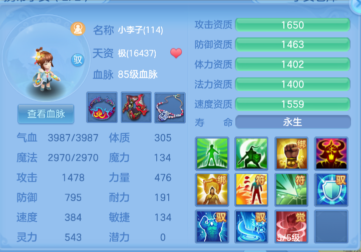 微信图片_20261016185543_54_6393.png