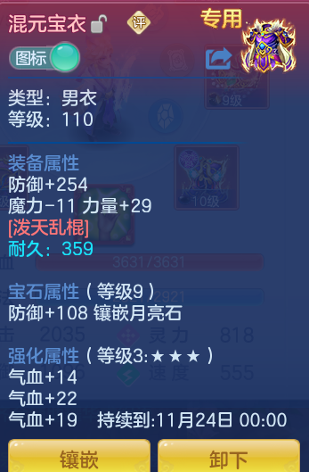 企业微信截图_17921519417973.png