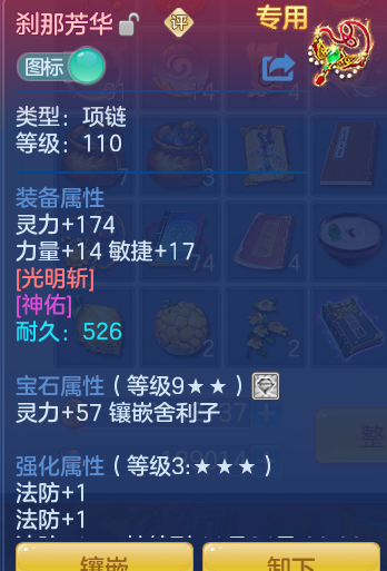 企业微信截图_17921519488817.png