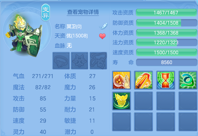 企业微信截图_17921520125815.png