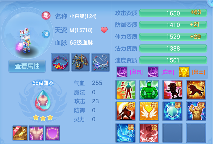 企业微信截图_17921520544774.png