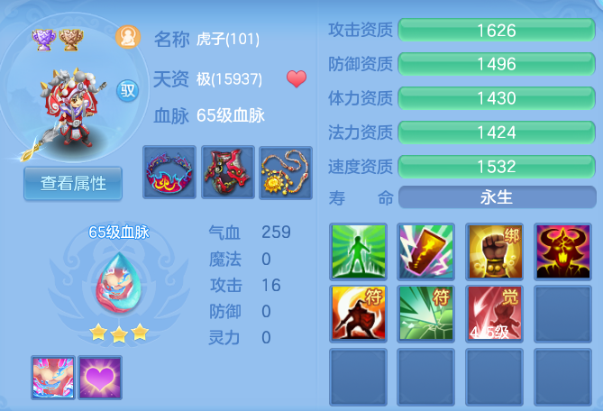 企业微信截图_17921520589860.png
