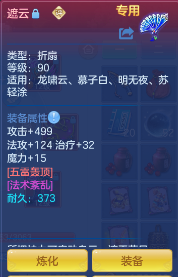 ScreenShot_2026-10-16_191523_319.png