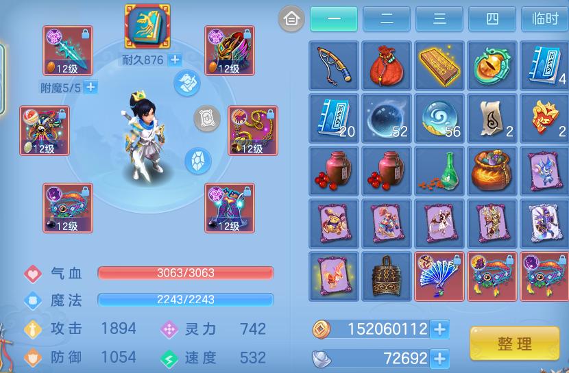 ScreenShot_2026-10-16_191444_234.png