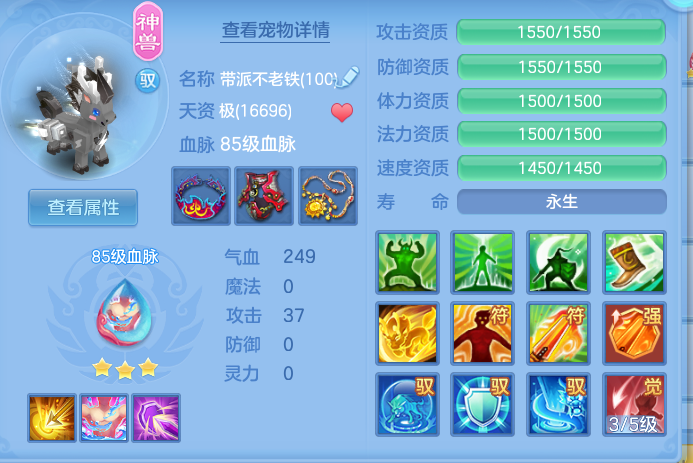 ScreenShot_2026-10-16_191602_859.png