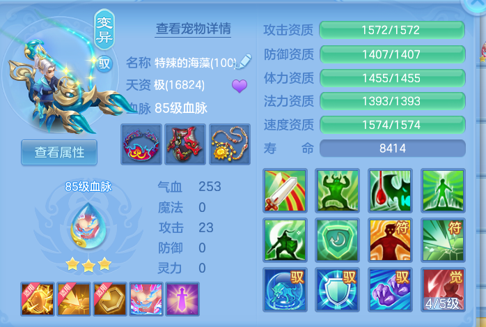ScreenShot_2026-10-16_191622_472.png