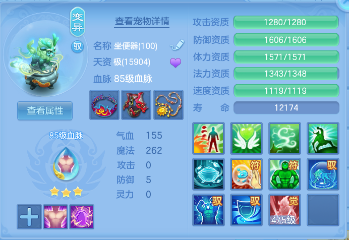 ScreenShot_2026-10-16_191640_917.png