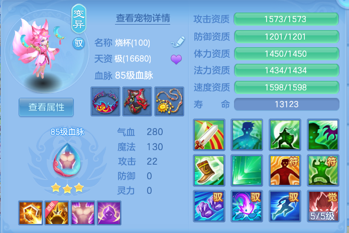 ScreenShot_2026-10-16_191657_223.png