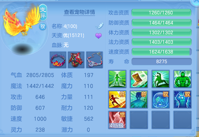 ScreenShot_2026-10-16_191725_424.png