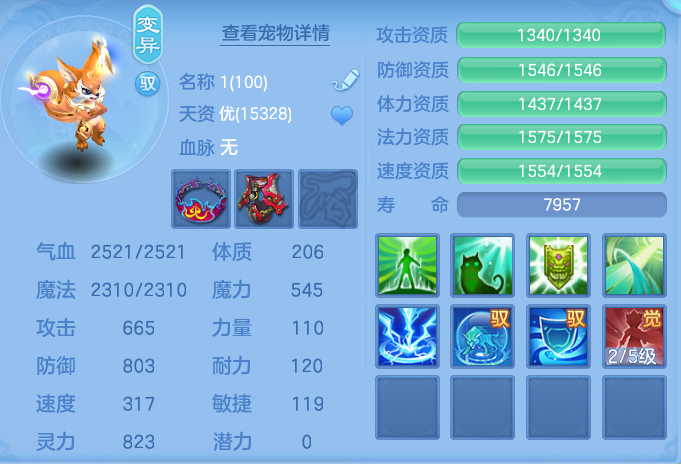 ScreenShot_2026-10-16_191719_500.png