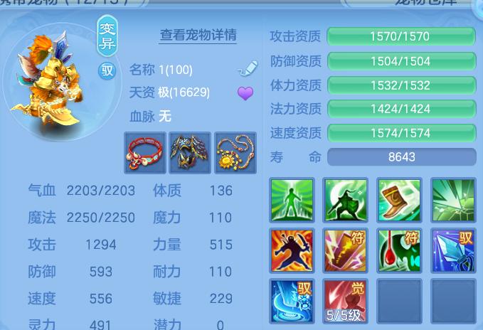 ScreenShot_2026-10-16_191739_990.png