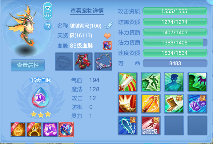 ScreenShot_2026-10-16_191809_436.png