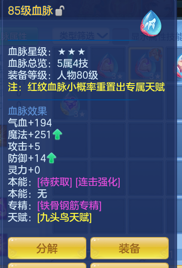 ScreenShot_2026-10-16_191918_912.png