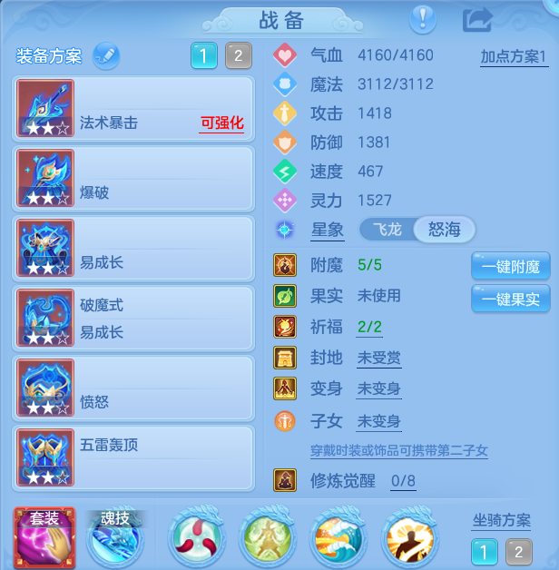 ScreenShot_2026-10-16_194643_563.png