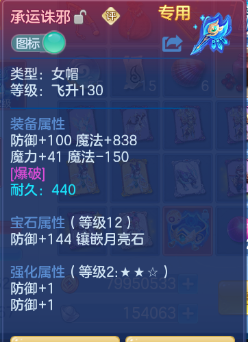 ScreenShot_2026-10-16_194711_870.png