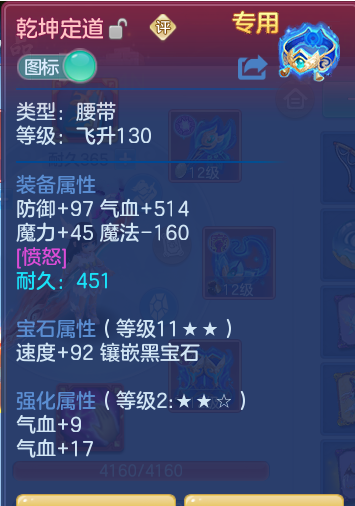ScreenShot_2026-10-16_194707_194.png