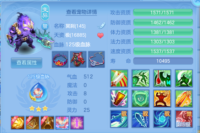 ScreenShot_2026-10-16_194738_582.png