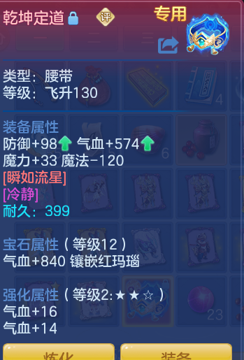 ScreenShot_2026-10-16_194724_324.png