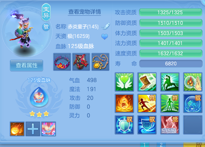ScreenShot_2026-10-16_194836_433.png