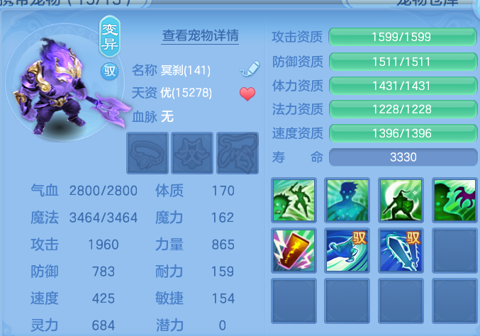 ScreenShot_2026-10-16_194905_984.png