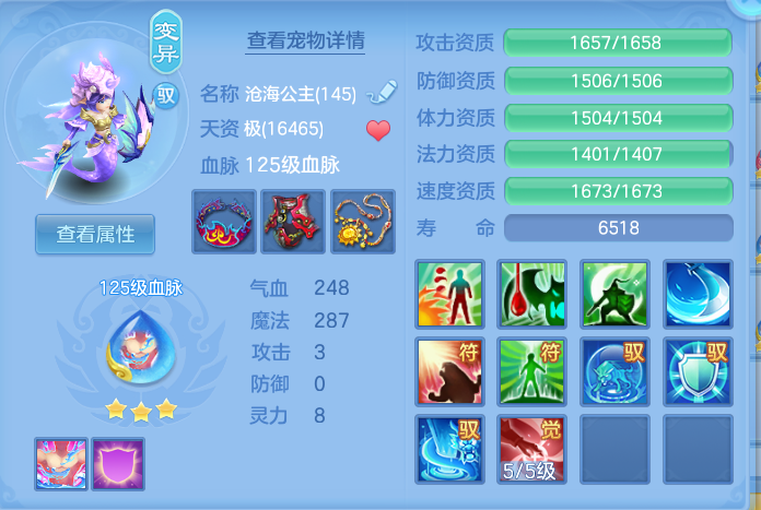 ScreenShot_2026-10-16_195050_077.png