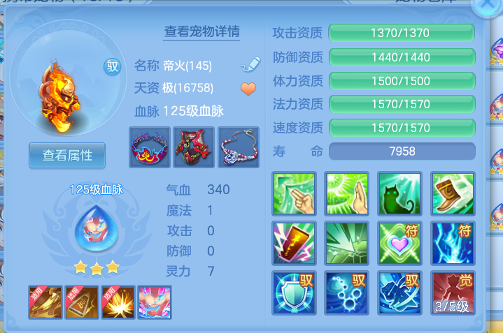 ScreenShot_2026-10-16_195056_929.png