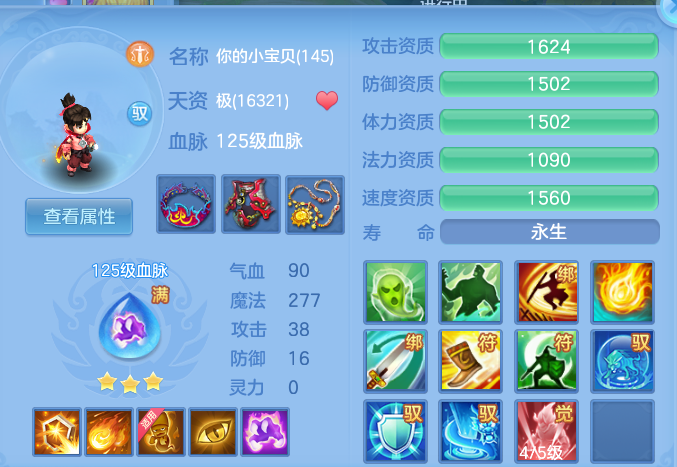 ScreenShot_2026-10-16_195144_905.png
