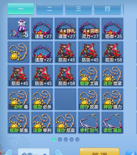 ScreenShot_2026-10-16_195449_785.png