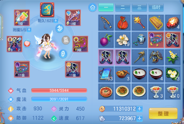 企业微信截图_17920808562690.png