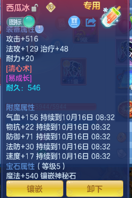 企业微信截图_17920808699668.png