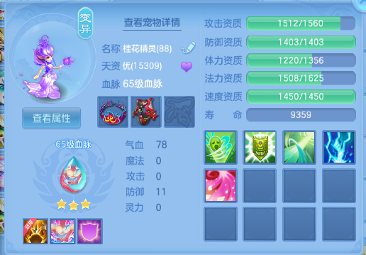 企业微信截图_17920810222575.png