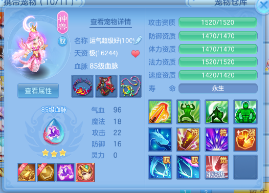 企业微信截图_17920809069476.png