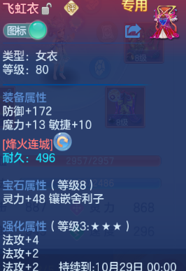 企业微信截图_17921412942613.png