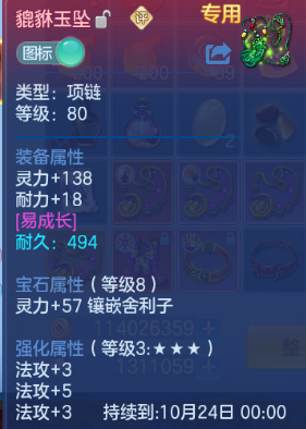 企业微信截图_17921413089949.png